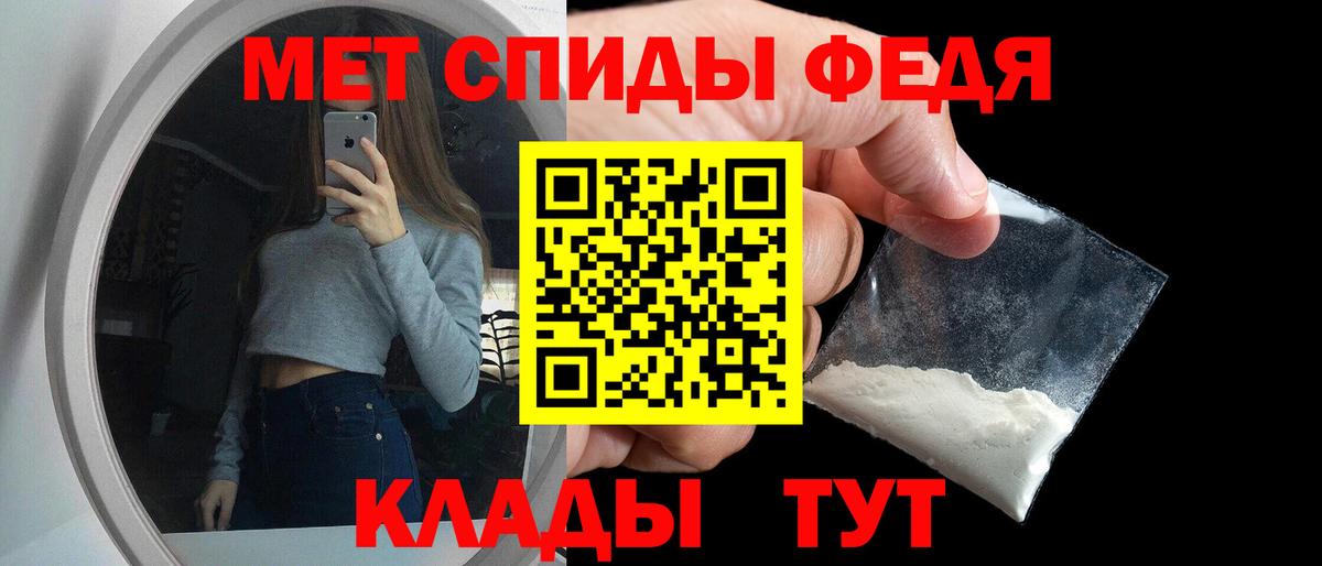Волжск  Амфетамин  Вход с VPN  это официальный сайт  АМФЕТАМИН  АМФЕТАМИН 98% 