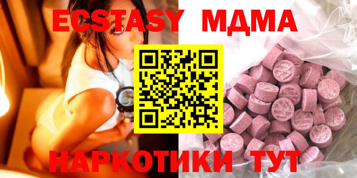 Волжск  Ecstasy louis Vuitton  ЭКСТАЗИ 99%  маркетплейс как зайти  Вход с VPN  Экстази 