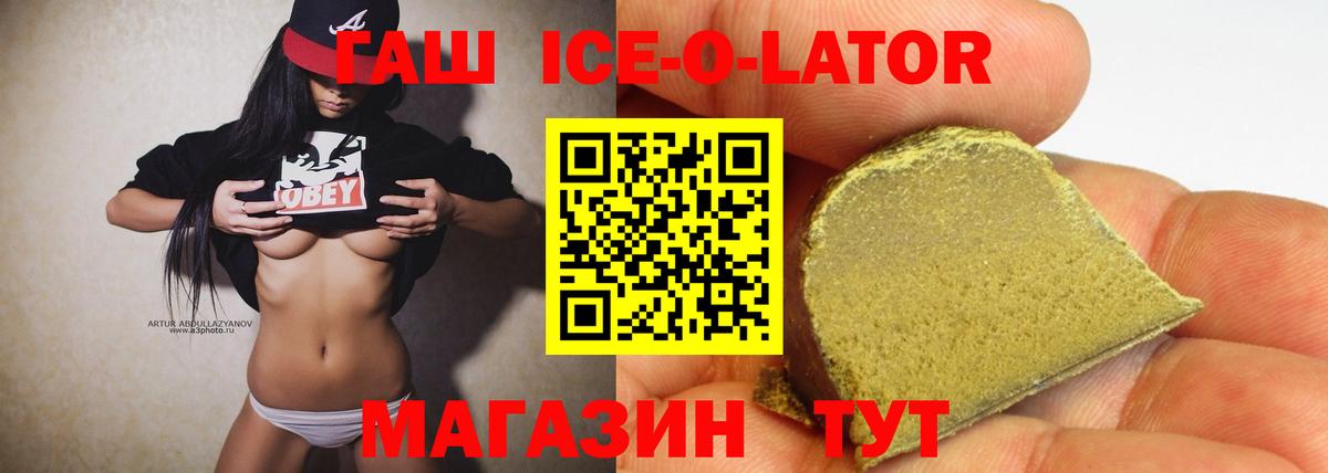 Волжск  как найти закладки  Вход с VPN  ГАШ гашик 