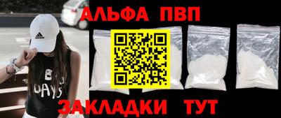 не бодяженный Анжеро-Судженск