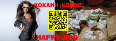 не бодяженный Анжеро-Судженск