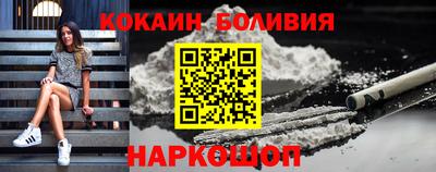 apvp Ангарск