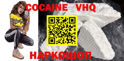 apvp Ангарск