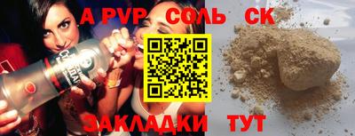 дмт Анапа