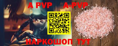 не бодяженный Анжеро-Судженск