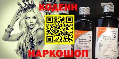 не бодяженный Анжеро-Судженск