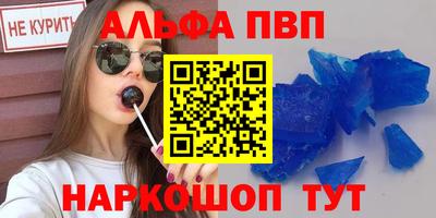 дмт Анапа