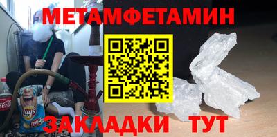 apvp Ангарск