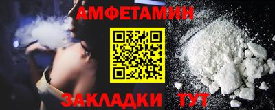 дмт Анапа