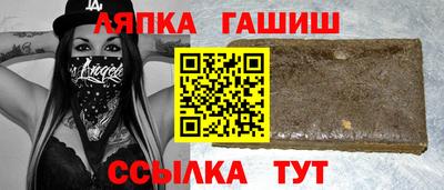 apvp Ангарск