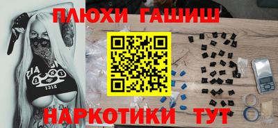 apvp Ангарск