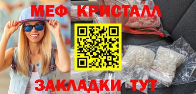 дмт Анапа