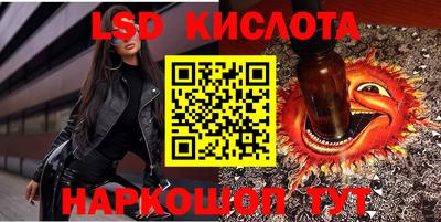apvp Ангарск