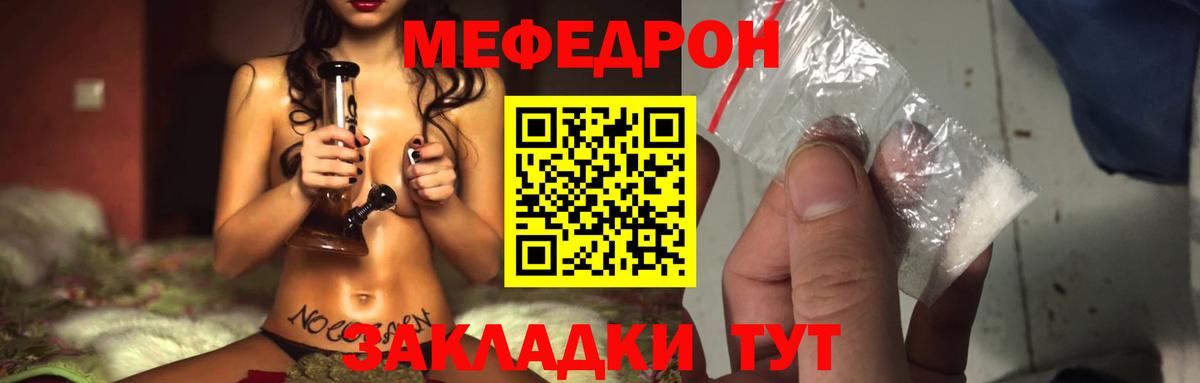 Волжск  Меф  Вход с VPN  Меф кристаллы 