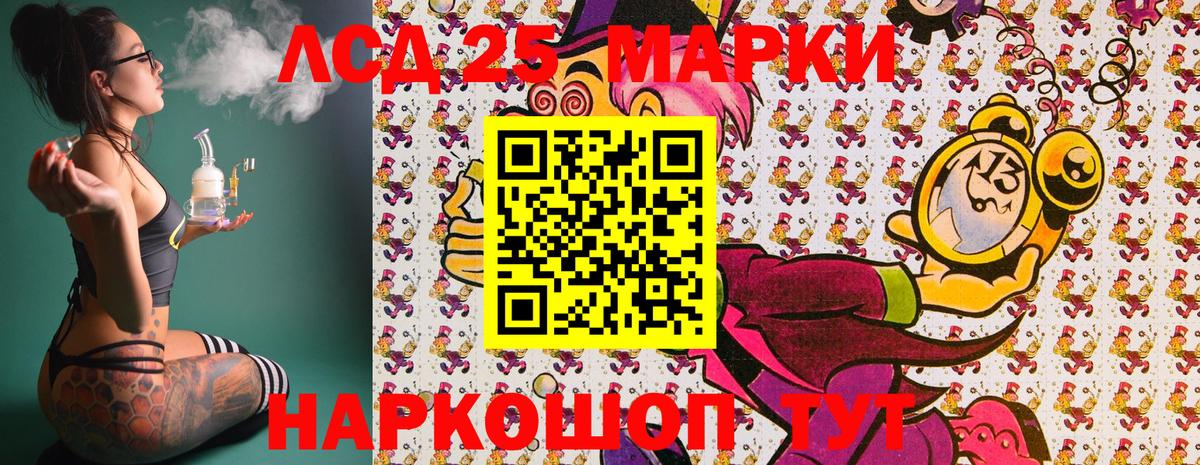 Волжск  Марки N-bome 1,8мг  Вход с VPN 