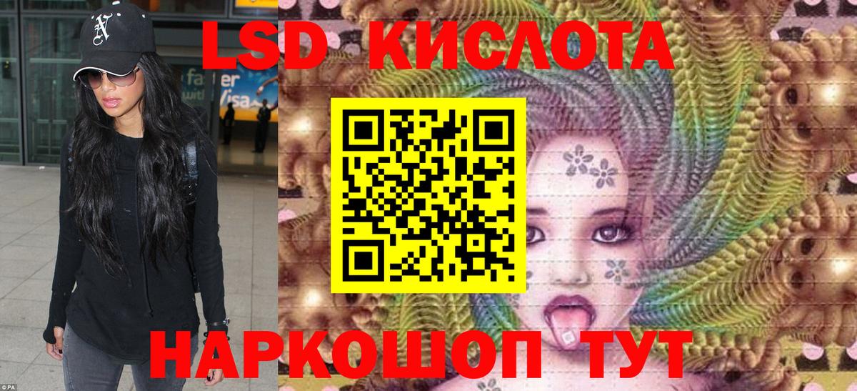 Наркотические марки 1500мкг Волжск