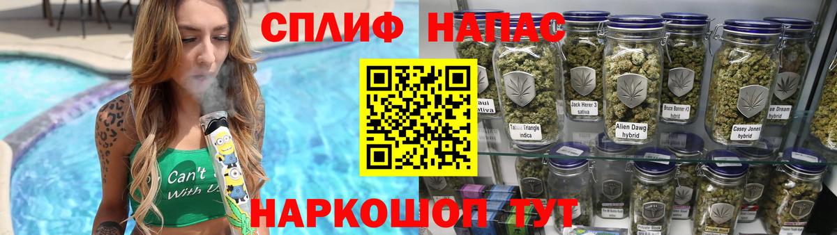 Канабис Bruce Banner Волжск