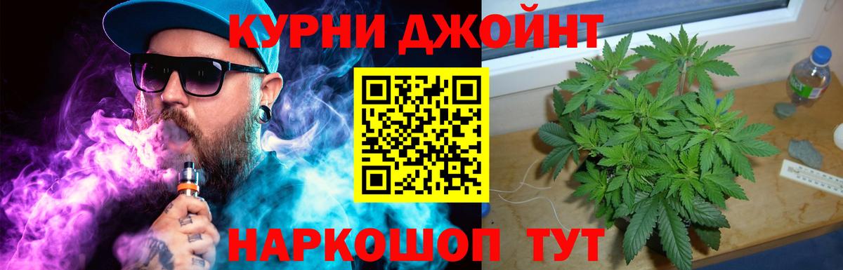 Каннабис Amnesia  МАРИХУАНА White Widow  Волжск  Вход с VPN  Канабис Amnesia 